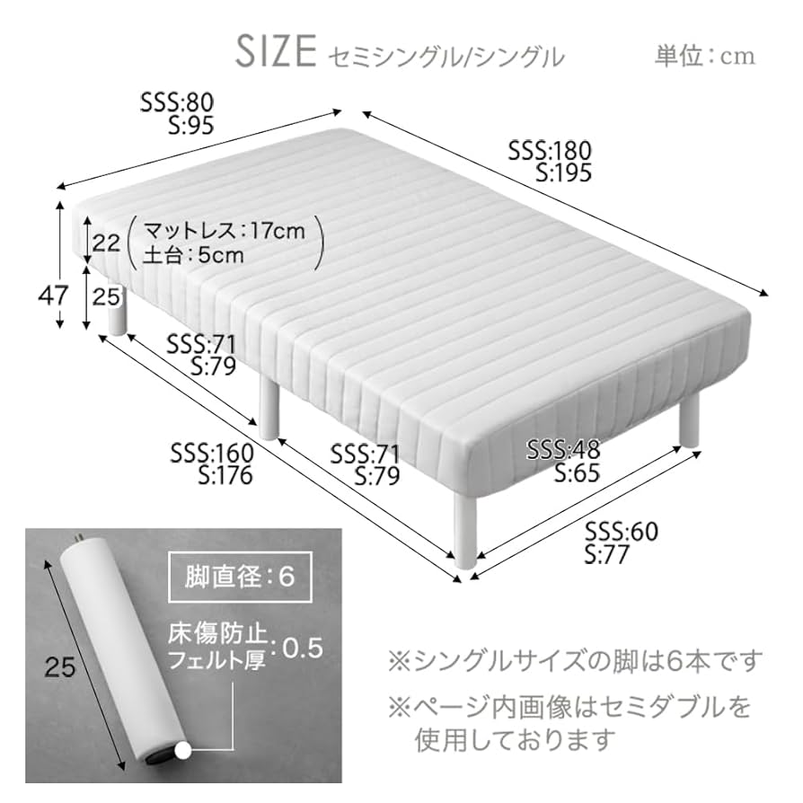 Amazon.co.jp: タンスのゲン 脚付きマットレス シングル【実用